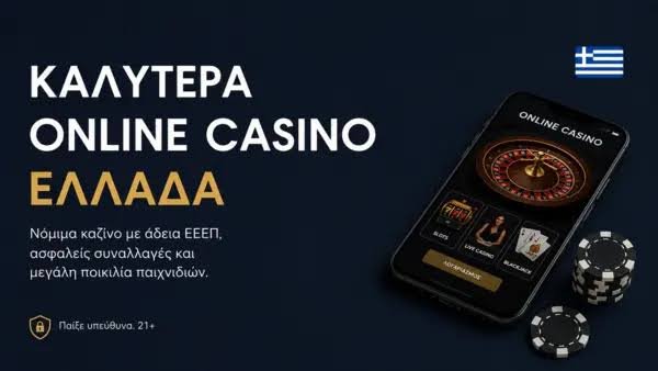 Twin Casino Ανακαλύπτοντας τον κόσμο των διαδικτυακών καζίνο Twin Casino Ανακαλύπτοντας τον κόσμο των διαδικτυακών καζίνο