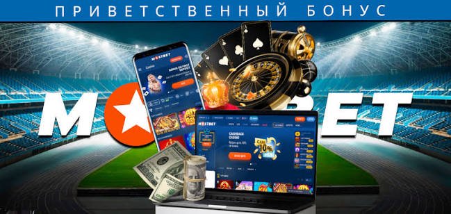 Mostbet Onlayn Bahis Dünyasına İlk Addımınız